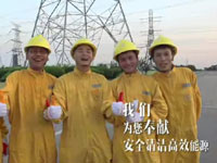 中国核电连裤丝袜女秘书微视频——《小苹果》