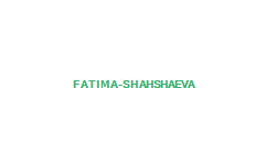 Фатима Шахшаева